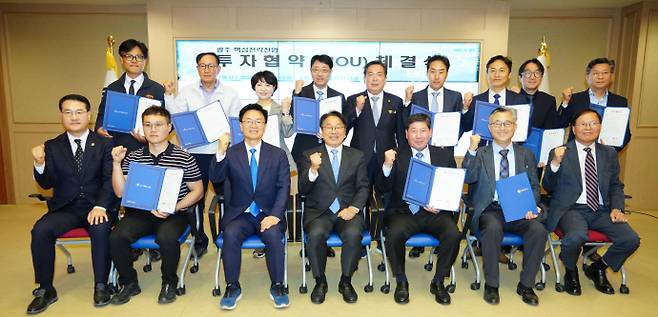 강기정 광주광역시장이 30일 시청 비즈니스룸에서 열린 '광주 핵심전략산업 투자협약식'에 참석해 기업 대표들과 기념촬영을 하고 있다. /광주시 제공