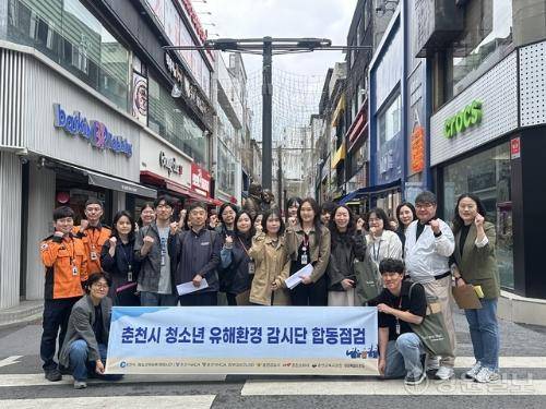 ◇춘천시와 강원특별자치도, 춘천경찰서, 춘천소방서, 춘천교육지원청, 춘천시보건소, 춘천YMCA, 춘천YWCA, 동부디아코니아 등 관계자들이 지난 28일 춘천 명동 일원에서 청소년 유해환경 합동점검에 앞서 기념촬영을 하고 있다. 사진=이동수기자