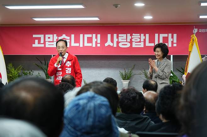 30일 추경호 대구시장 예비후보가 달성군 화원읍 국민의힘 당원협의회 사무실에서 당원집회(당원교육)를 가졌다. /추경호 후보 캠프 제공