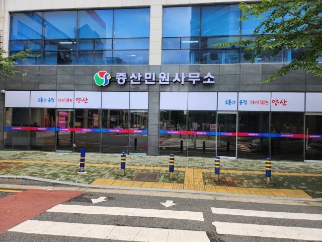 다음 달 6일부터 7월까지 2개월가량 민원 업무를 중단하는 물금읍행정복지센터 증산민원사무소 전경. 양산시 제공