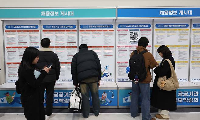 27일 서울 서초구 aT센터에서 열린 '2026 공공기관 채용정보 박람회'를 찾은 구직자들이 채용정보게시대를 살펴보고 있다. 신태현 기자 holjjak@