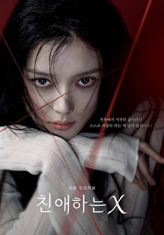 tvN, 5-6월 신작 라인업 공개 (제공: tvN)