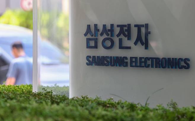 삼성전자 서초사옥./뉴스1