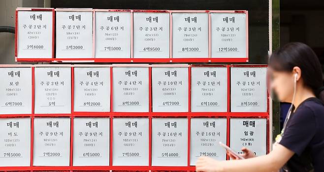 서울 노원구의 한 부동산에 게시된 매매 안내문 / 사진=뉴스1