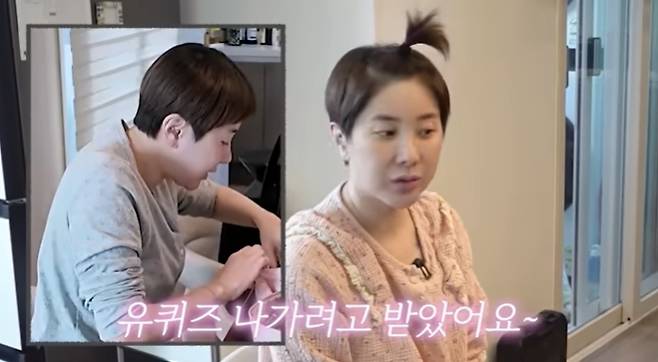 ‘개과천선 서인영’ 채널 캡처