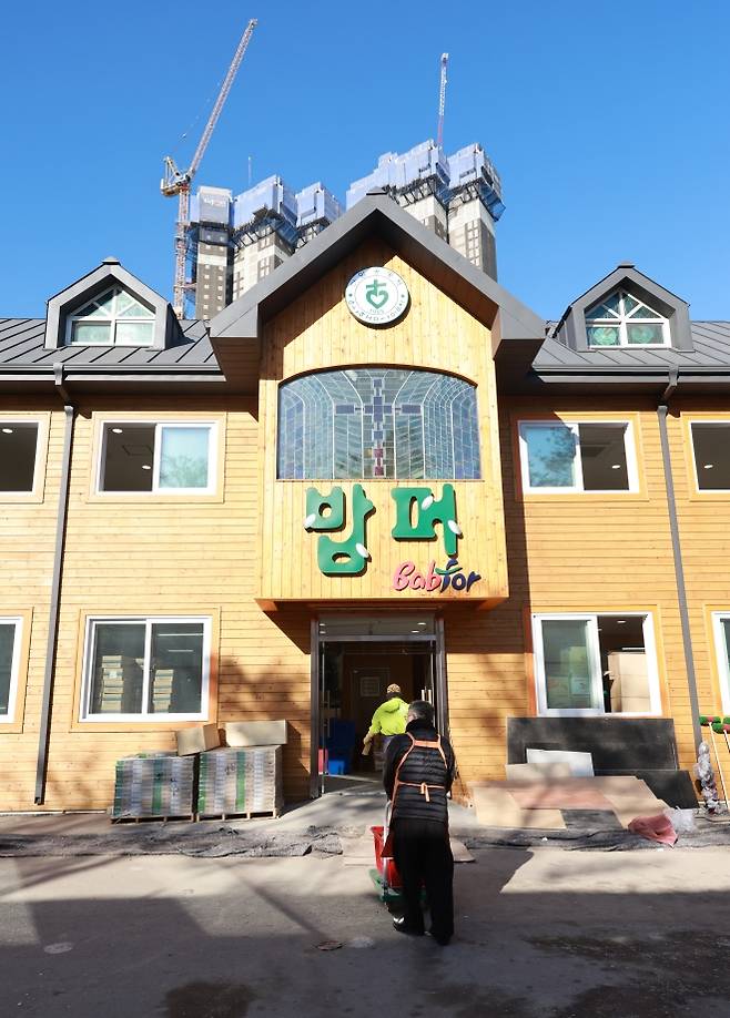 서울 동대문구 답십리에 위치한 무료급식사업 밥퍼나눔운동(밥퍼) 본부 전경. 서울신문DB