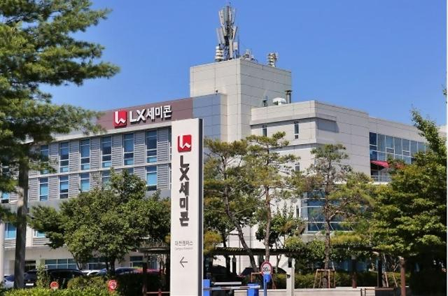 LX세미콘 대전 본사 전경. 사진제공=LX세미콘