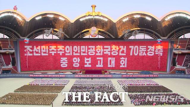 정동영 통일부 장관이 북한을 ‘조선’으로 칭한 이후 호칭을 둘러싼 논쟁이 확산하고 있다. 사진은 2018년 9월 9일 평양 5월1일 경기장에서 열린 '조선민주주의인민공화국 창건 70주년 중앙보고대회' 모습. /뉴시스, 조선중앙TV 갈무리