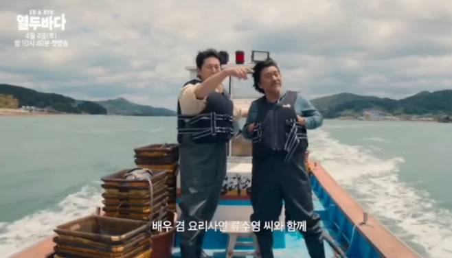 ‘열두바다’
