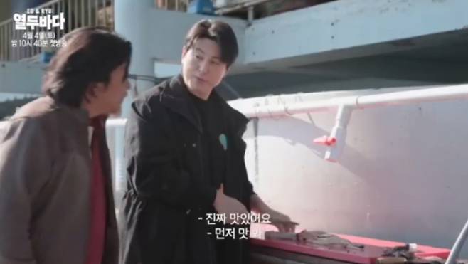 ‘열두바다’