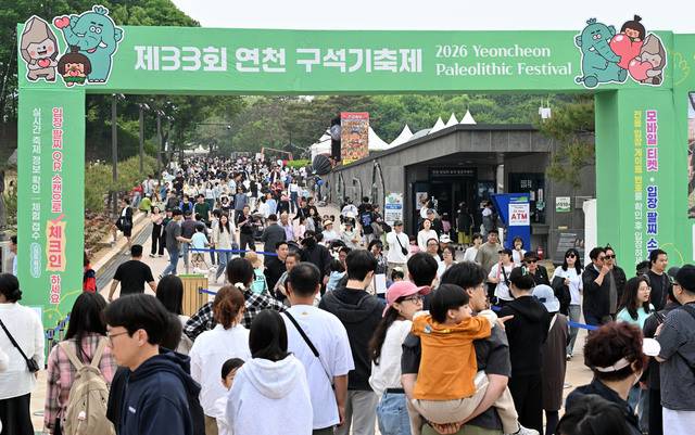 2일 연천 전곡리 유적지 일대에서 열린 '제33회 연천구석기축제'에서 방문객들이 다양한 구석기 문화를 체험하고 있다. 김시범기자