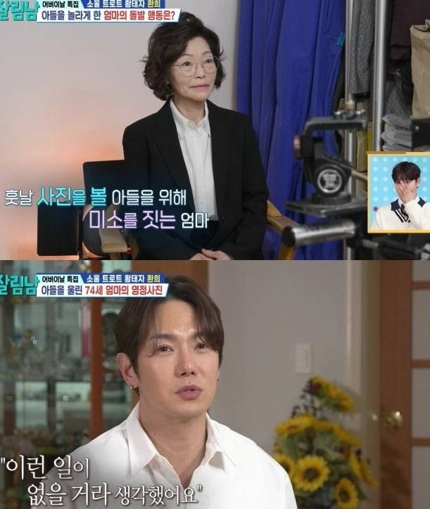 사진 = KBS2TV ‘살림하는 남자들 시즌2’