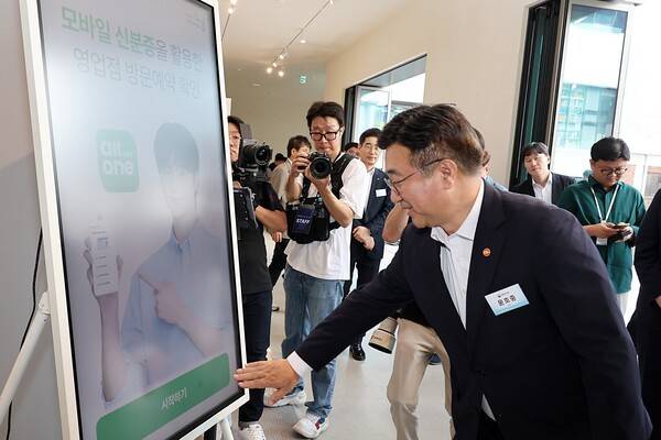 사진=연합뉴스