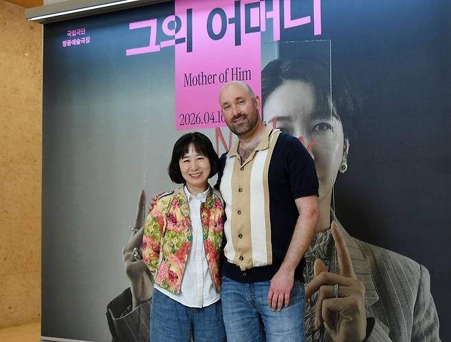 국립극단이 지난해에 이어 올해 선보이고 있는 연극 ‘그의 어머니’의 극작가 에반 플레이시(오른쪽)와 연출가 류주연 (c)국립극단