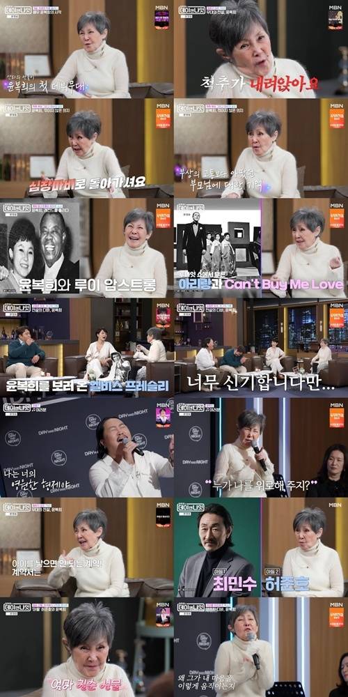 가수 윤복희.