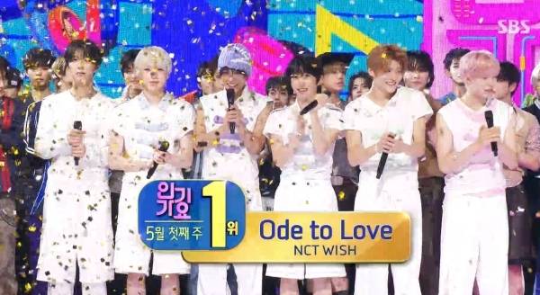 사진=SBS 인기가요 캡처