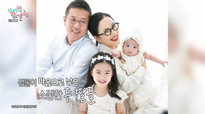 MBC '전지적 참견 시점'