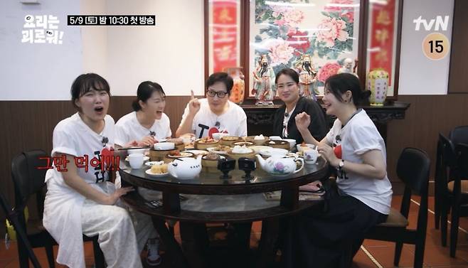 이은지가 워크숍 중 하소연했다./사진제공=tvN