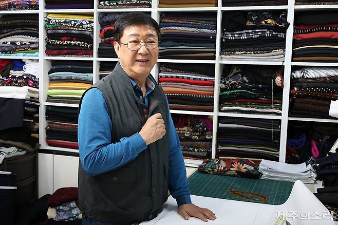 이상기 벤스타일의상실 대표. ⓒ제주의소리