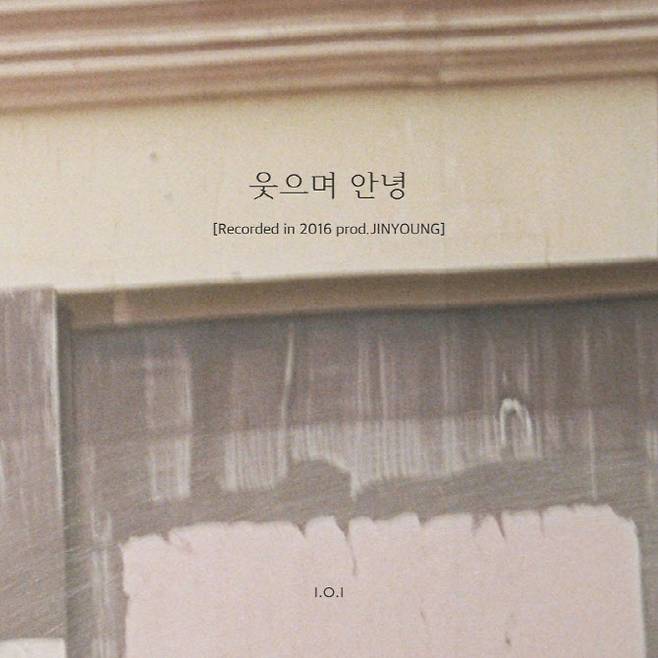 (사진=스윙엔터테인먼트)