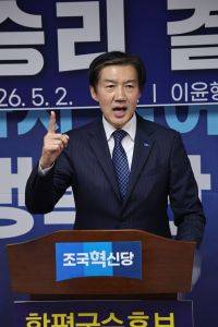 조국 조국혁신당 대표가 지난 2일 열린 공천장 수여식에서 발언하고 있다. 조국혁신당 제공