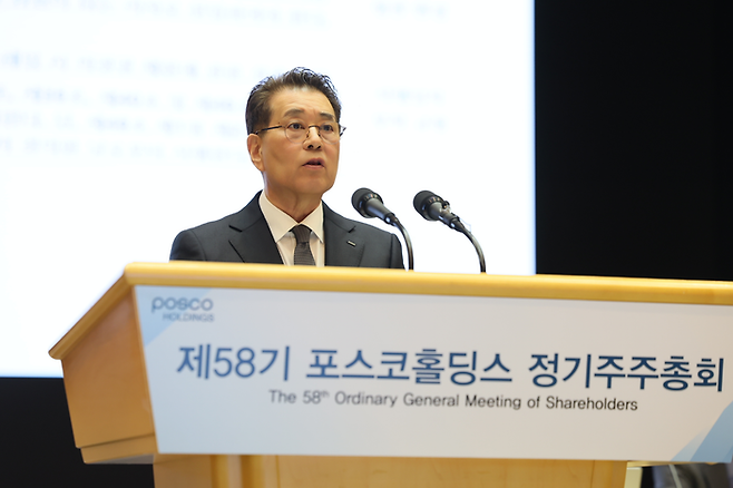 장인화 포스코홀딩스 회장이 지난 3월 24일 서울 강남구 포스코센터에서 열린 제58기 정기주주총회에서 발언하고 있다. ⓒ포스코홀딩스