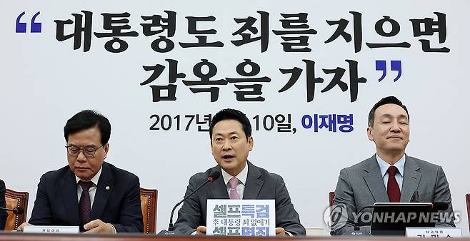 국민의힘 최고위원회의 (서울=연합뉴스) 이동해 기자 = 국민의힘 장동혁 대표(가운데)가 4일 국회에서 열린 최고위원회의에서 발언하고 있다. 2026.5.4 eastsea@yna.co.kr