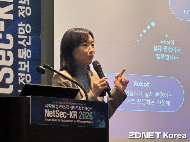 손병희 마음AI 연구소장이 최근 열린 보안행사에서 발표를 하고 있다.(사진=지디넷코리아 DB).