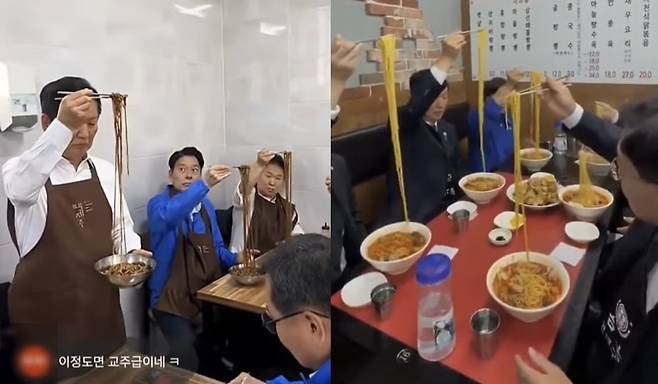 출처 = 온라인 커뮤니티
