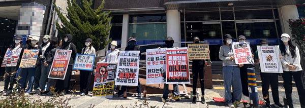 5일 부산 동구 A 요양병원 앞에서 임금체불 피해를 주장하는 직원들이 집회를 열고 밀린 임금과 퇴직금 지급을 촉구하고 있다. 이유경 기자