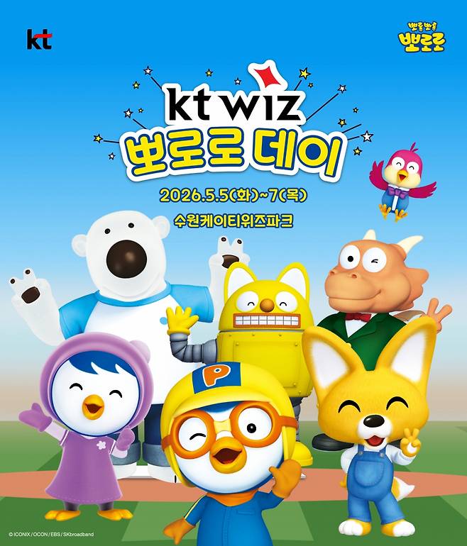 /사진=롯데 자이언츠 제공