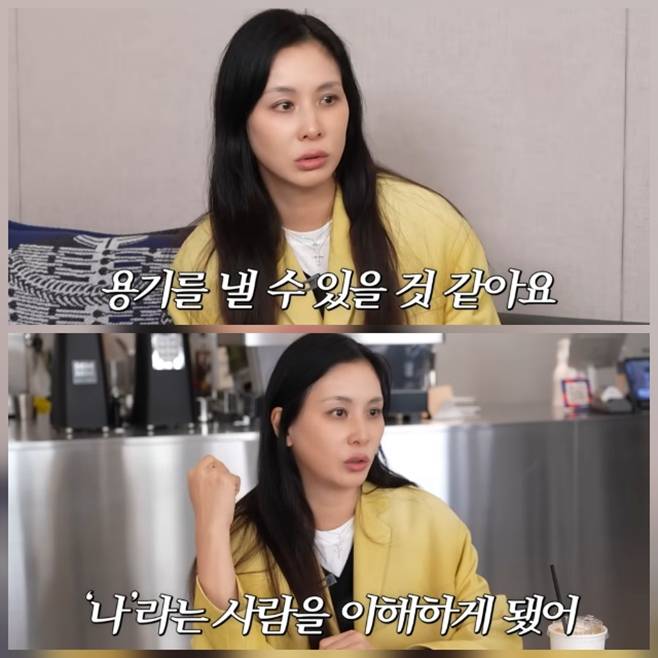 고소영