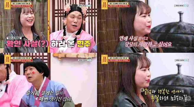 무엇이든 물어보살