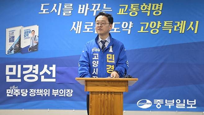 민경선 더불어민주당 고양특례시장 후보가 6일 일산동구 소재 민 후보 캠프에서 기자회견들의 질문에 답하고 있다. 김태훈 기자
