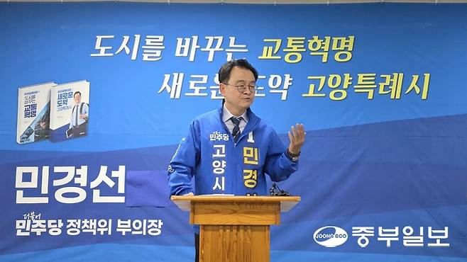 민경선 더불어민주당 고양특례시장 후보가 6일 일산동구 소재 자신의 캠프에서 기자들과의 질의응답을 진행 중이다. 김태훈 기자