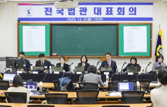 전국 법관 대표들이 8일 경기 고양시 사법연수원에 모여 내란재판부와 법왜곡죄 등 여당이 추진 중인 사법개혁과 관련해 논의를 하고 있다. 연합뉴스