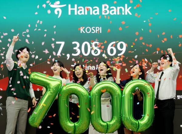 코스피가 7000을 돌파한 6일 서울 중구 하나은행 본점 딜링룸에서 직원들이 축하 세리머니를 하고 있다. 연합뉴스