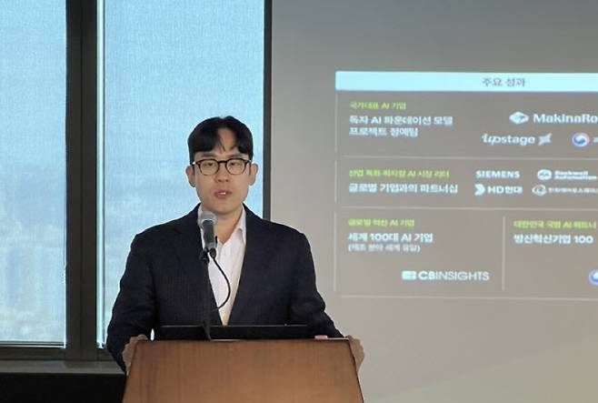 윤성호 마키나락스 대표가 6일 오전 IPO 간담회에서 발표하고 있다. (사진=신영빈 기자)