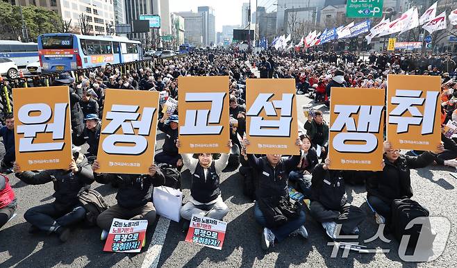 민주노총 조합원들이 10일 서울 종로구 세종대로 일대에서 열린 민주노총 투쟁 선포대회에서 구호를 외치고 있다. 2026.3.10 ⓒ 뉴스1 최지환 기자