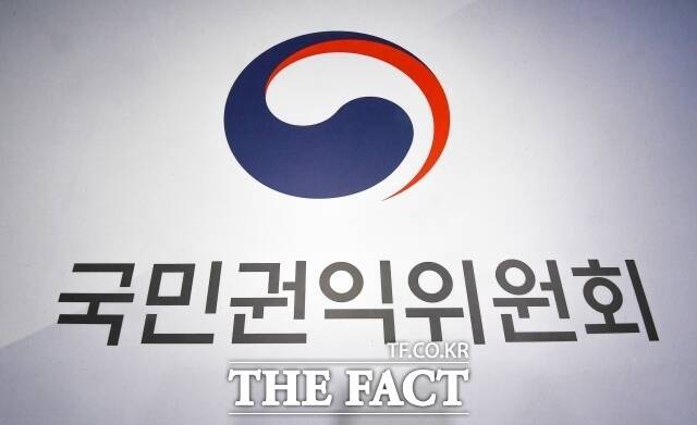 국민권익위원회(권익위) 소속 중앙행정심판위원회(중앙행심위)는 A 공공기관 소속 공무원들에게 뇌물을 제공해 부정당업자 처분을 받은 기업 5곳이 제기한 '부정당업자 제재 처분 취소 심판 청구'를 기각했다고 6일 밝혔다. /더팩트 DB
