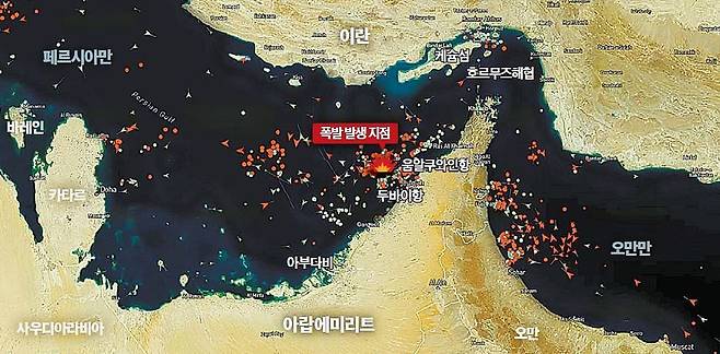 지난 4일 오후 8시40분(한국시간)쯤 UAE 움알쿠와인항 인근 해상에서 벌어진 벌크 화물선 HMM 나무호 폭발 발생 위치. 사진 마린트래픽 캡처