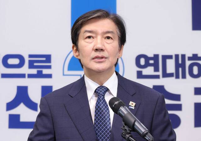 조국혁신당 조국 대표. 연합뉴스