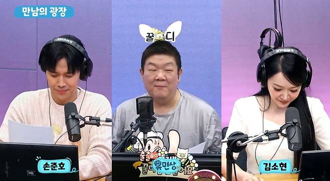 SBS 러브FM 유민상의 배고픈 라디오 보이는 라디오 방송 화면 캡처