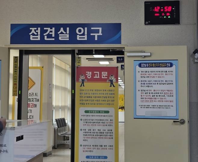 서울신문은 미성년자 의제강간 등 혐의로 지난 2월 2심에서 징역 5년을 선고받은 김모(51)씨를 만났다. 김씨는 “쉬워서”라고 범행의 이유를 설명하면서 “특별한 수법이랄 게 없었다”고 말했다. 사진은 교정시설 접견실 입구의 모습 명종원 기자