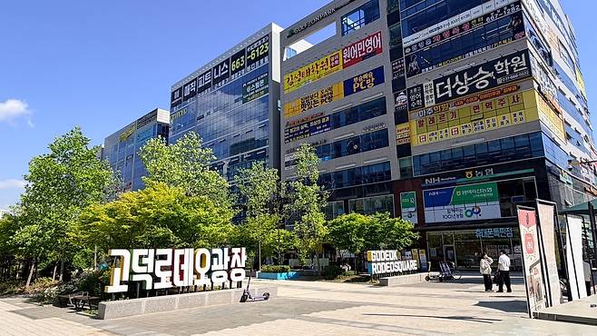 상업시설이 밀집한 평택 고덕국제신도시 1단계 구역의 ‘로데오 광장’ 모습