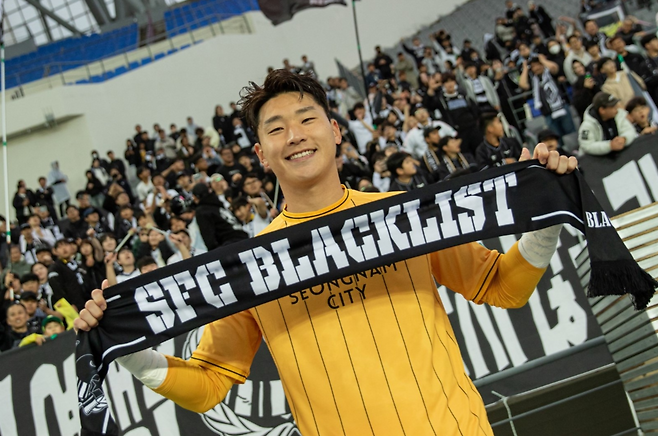 성남 FC 이광연.