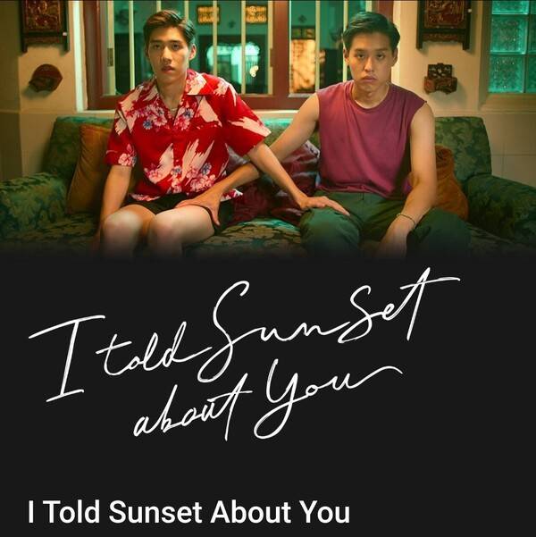 I Told Sunset About You. 사진=X