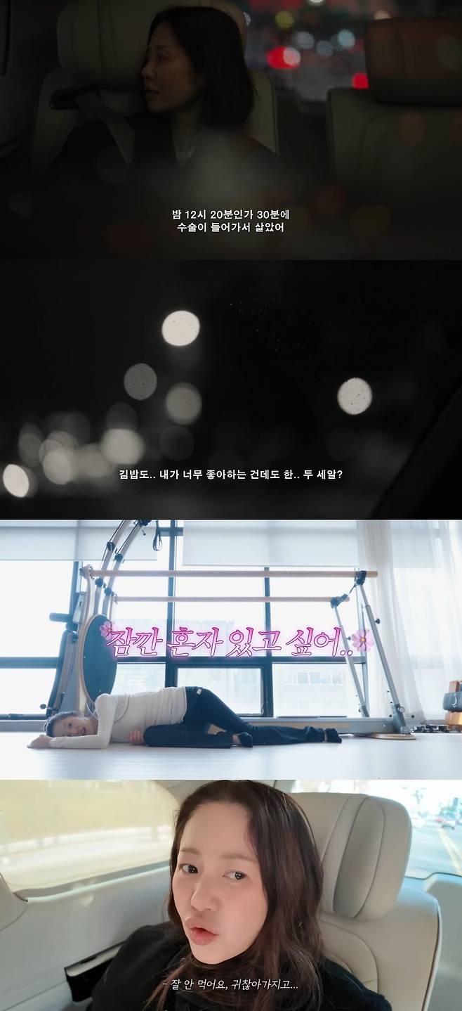 사진 = 유튜브 채널 '걍민경' / '고현정'