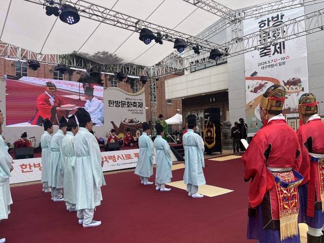 7일 오전 11시께 대구 중구 약령시 주무대에서 '2026 대구약령시 한방문화축제' 개막식이 열리고 있다. 김도경 기자