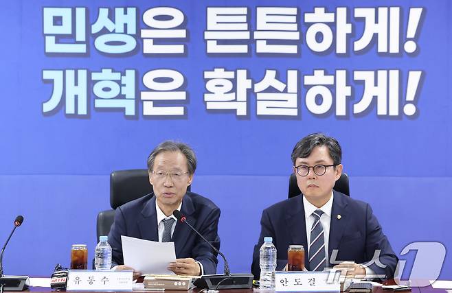 유동수 위원장이 27일 서울 여의도 국회 의원회관에서 열린 더불어민주당 중동전쟁 경제대응특별위원회 4차 회의에서 발언하고 있다. 2026.4.27 ⓒ 뉴스1 신웅수 기자